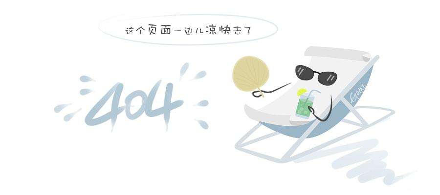 退休能领多少钱？ 社保缴15年和30年差2倍